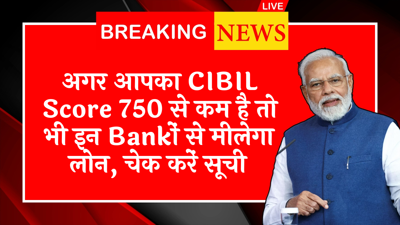 Cibil Score Co-applicant Impact