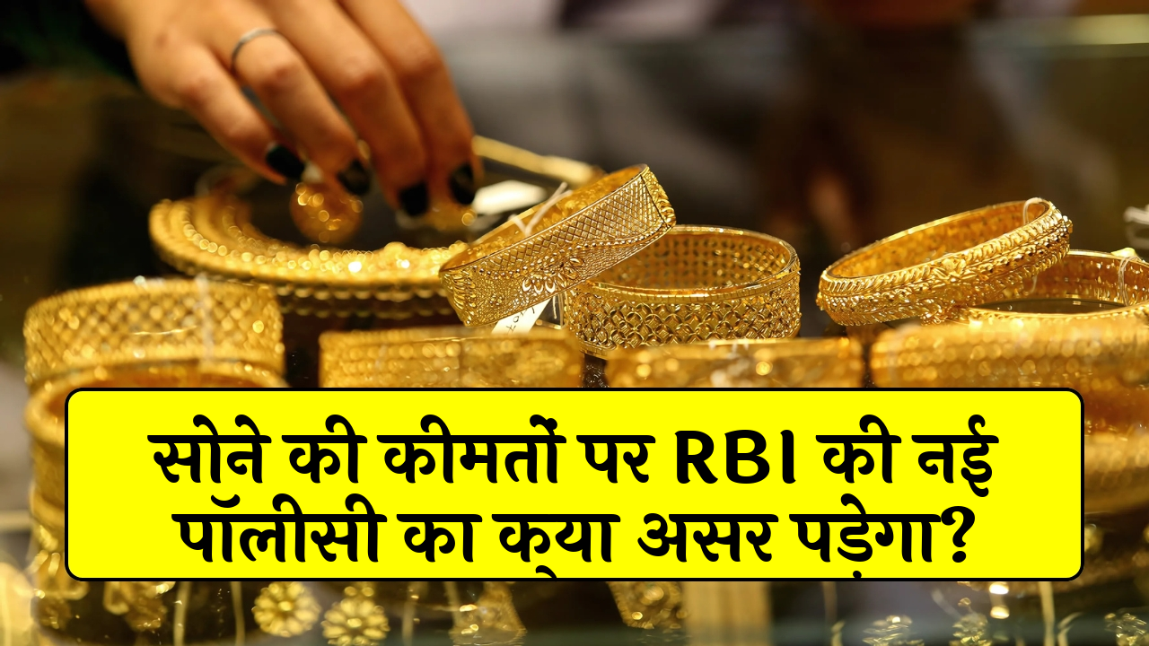Central Bank Rules
