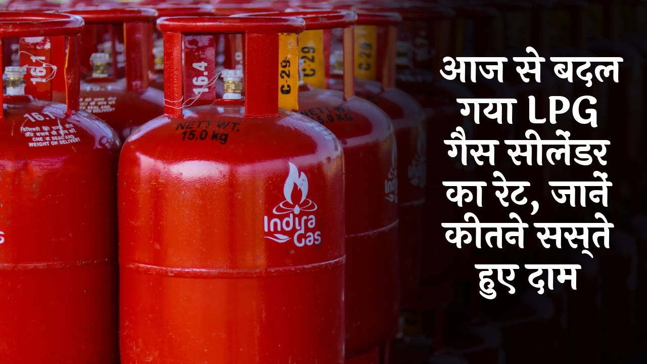 Cylinder Cost Today